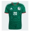 Mexico Henry Martin #20 Hjemmebanetrøje VM 2026 Kort ærmer