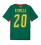 Senegal Habib Diallo #20 Udebanetrøje VM 2026 Kort ærmer